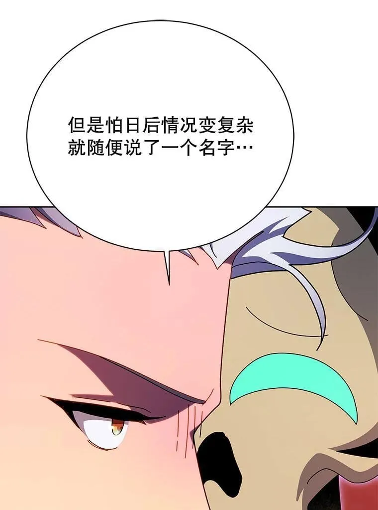 120.战争爆发 第5页