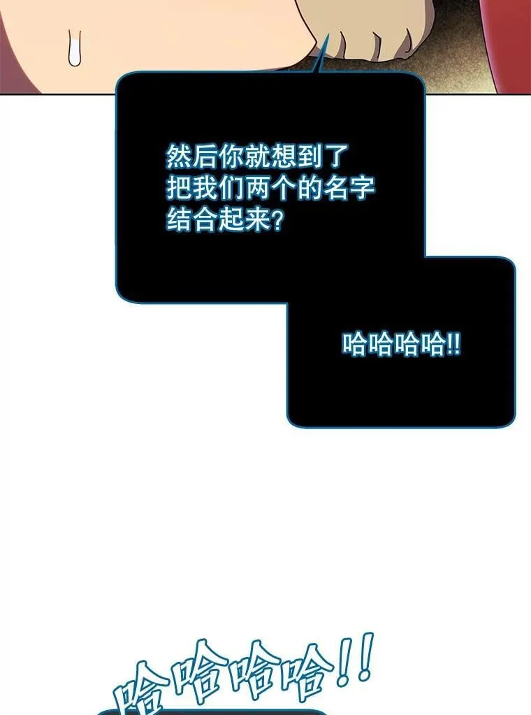 120.战争爆发 第6页
