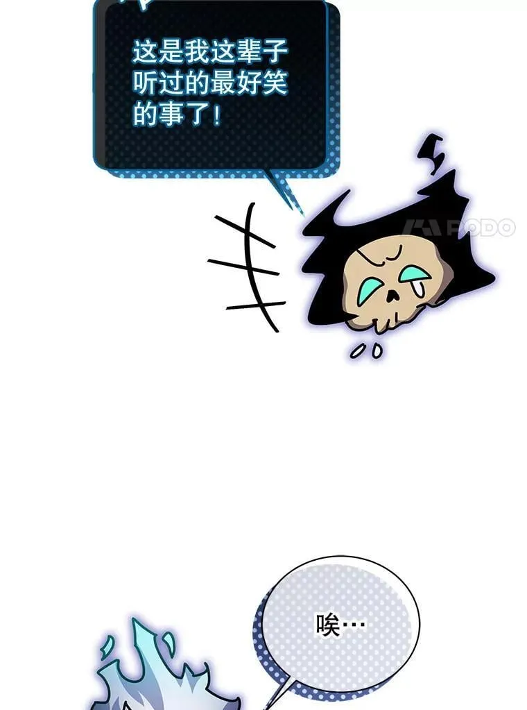 120.战争爆发 第7页
