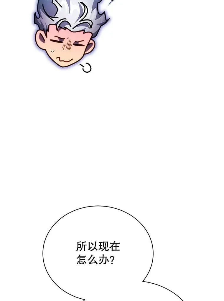120.战争爆发 第8页