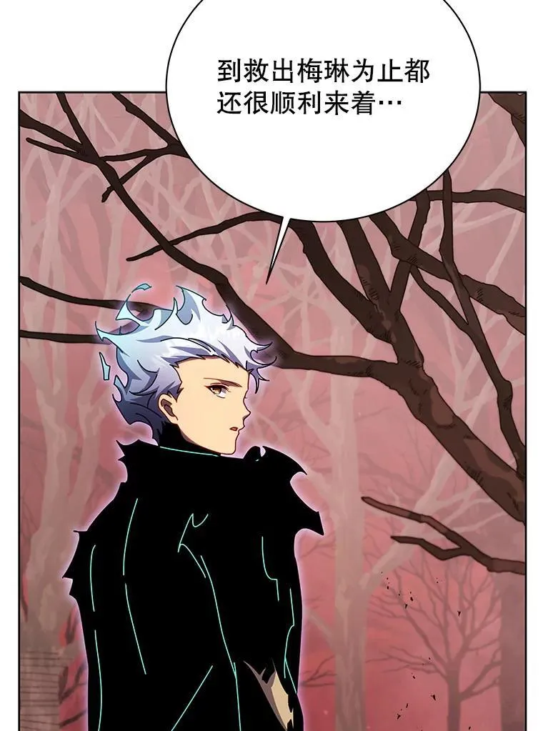 120.战争爆发 第9页