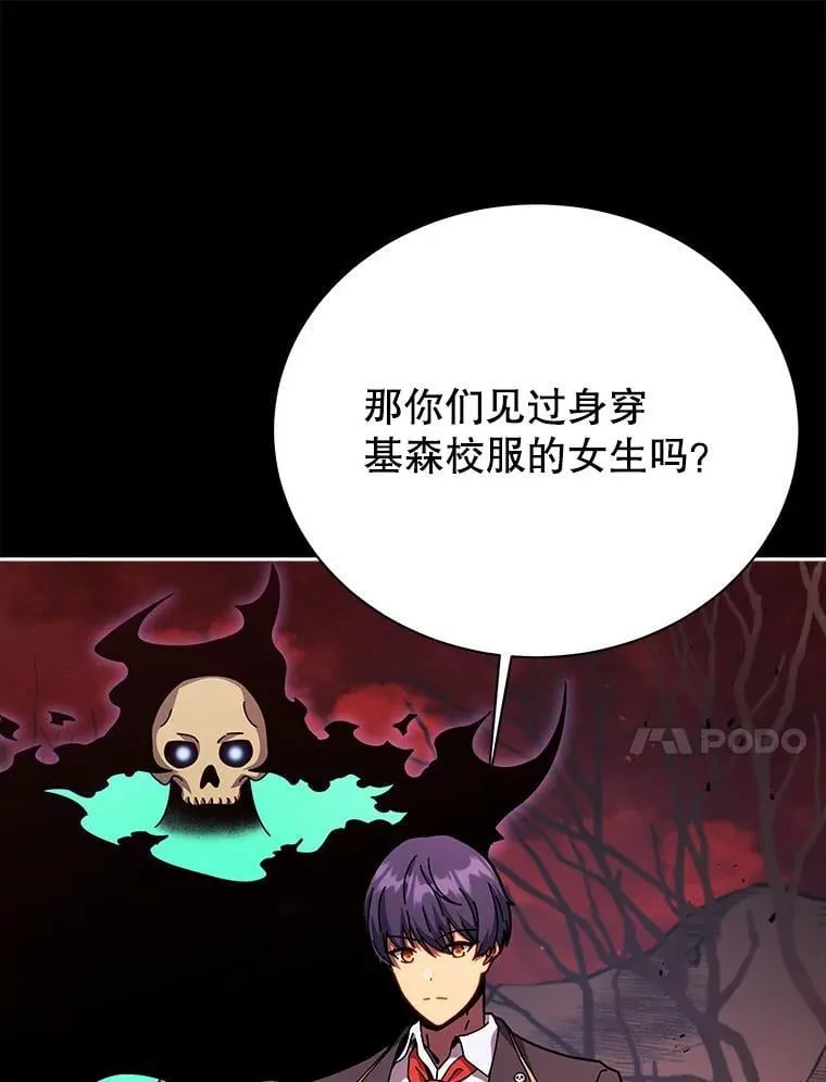 120.战争爆发 第13页