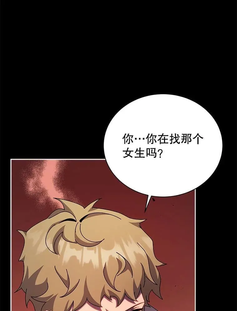 120.战争爆发 第15页