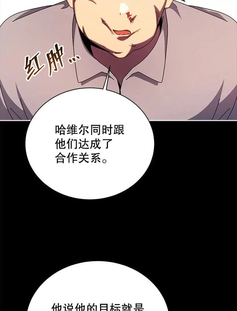 120.战争爆发 第21页