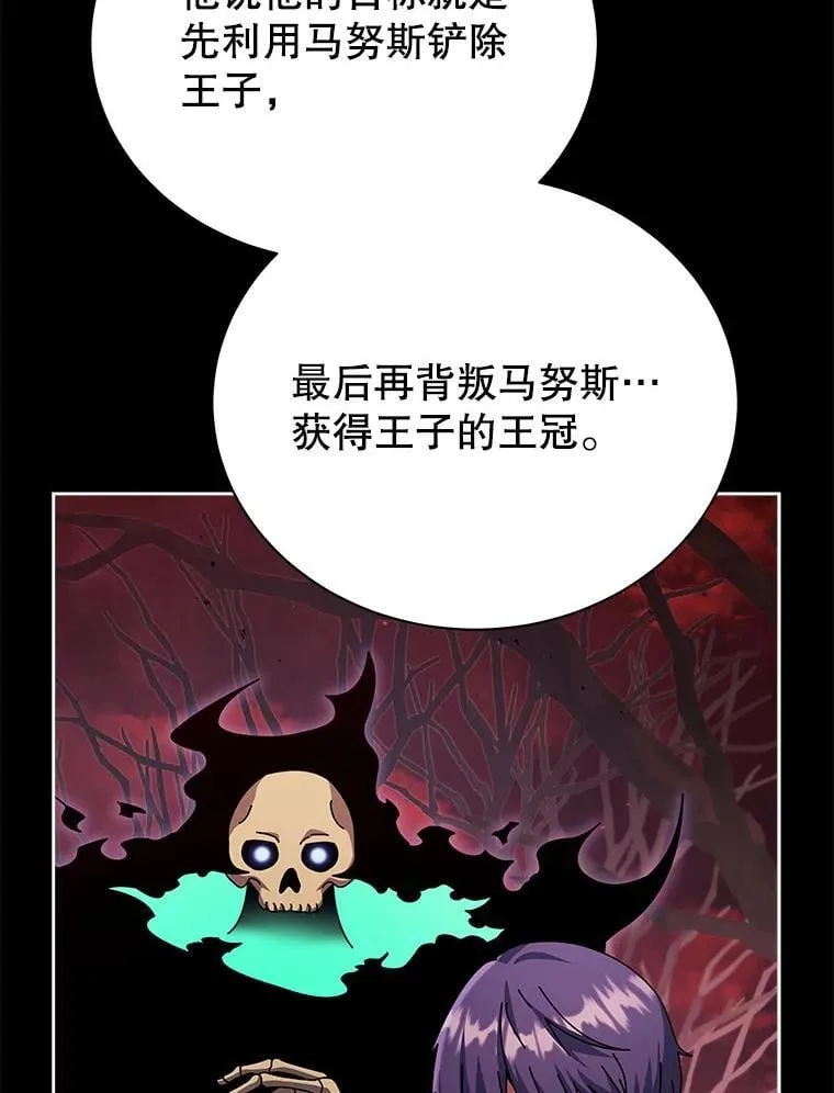 120.战争爆发 第22页