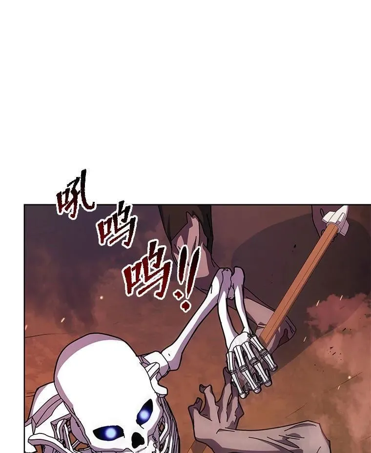 120.战争爆发 第32页