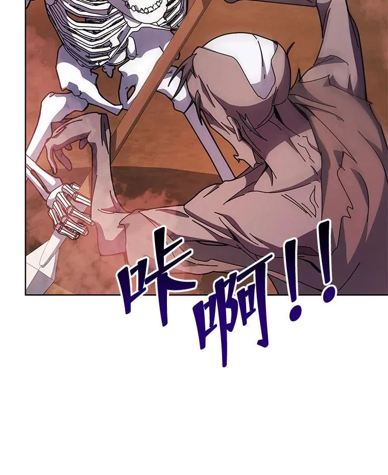 120.战争爆发 第33页