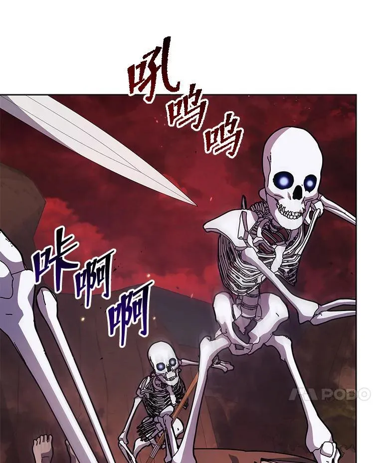 120.战争爆发 第34页