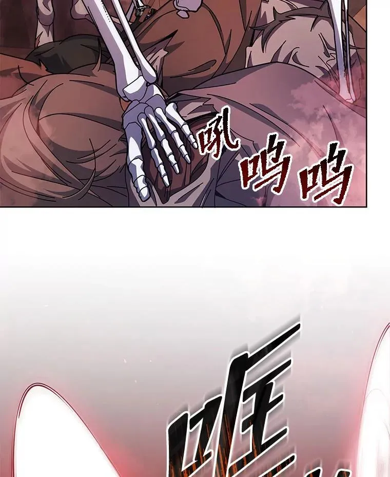 120.战争爆发 第35页