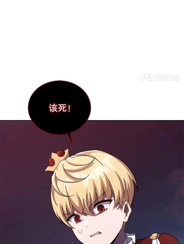 120.战争爆发 第38页