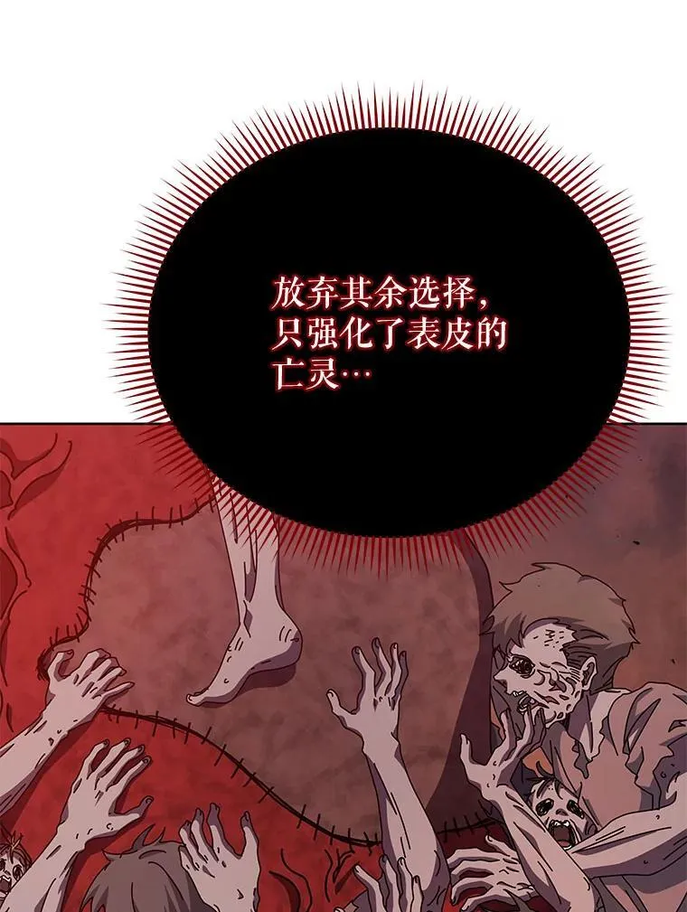 120.战争爆发 第40页