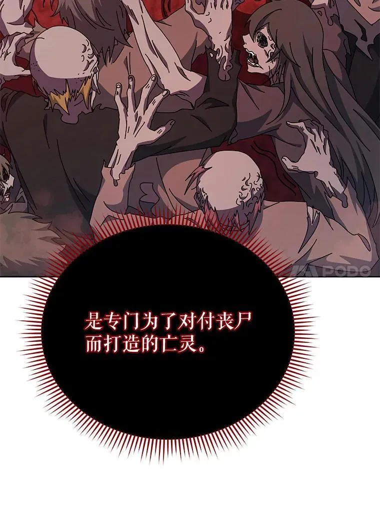 120.战争爆发 第41页