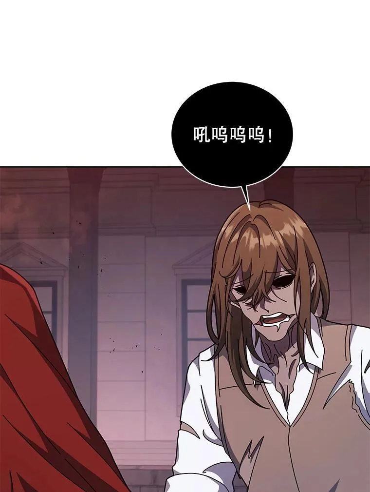 120.战争爆发 第42页