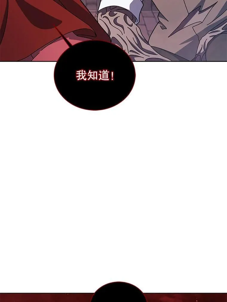 120.战争爆发 第43页