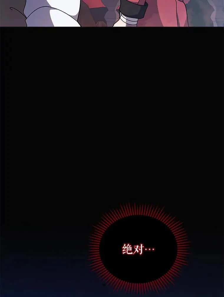 120.战争爆发 第45页