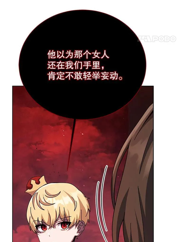 120.战争爆发 第51页