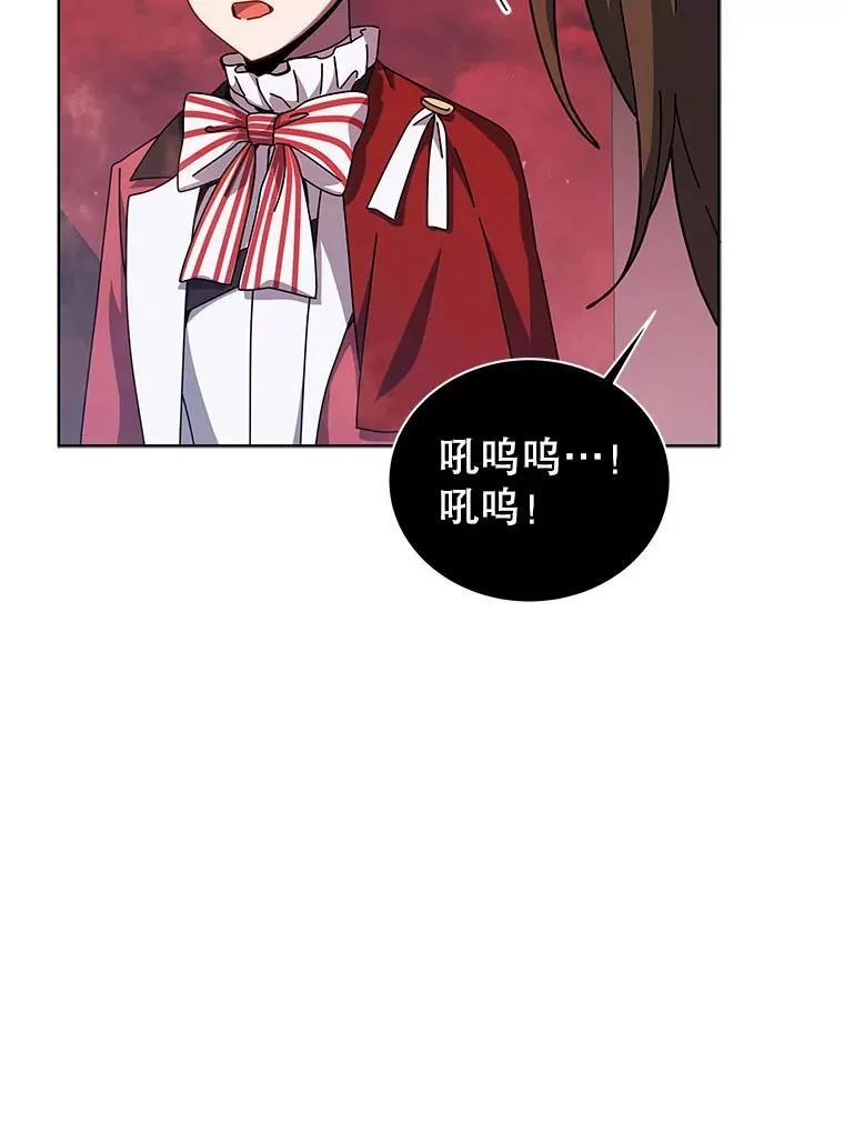 120.战争爆发 第52页