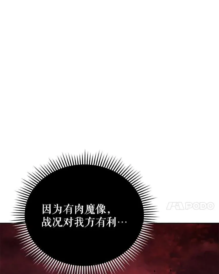 120.战争爆发 第60页