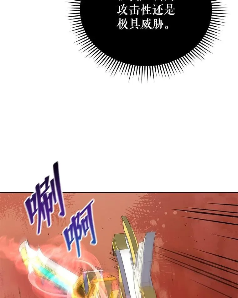 120.战争爆发 第62页