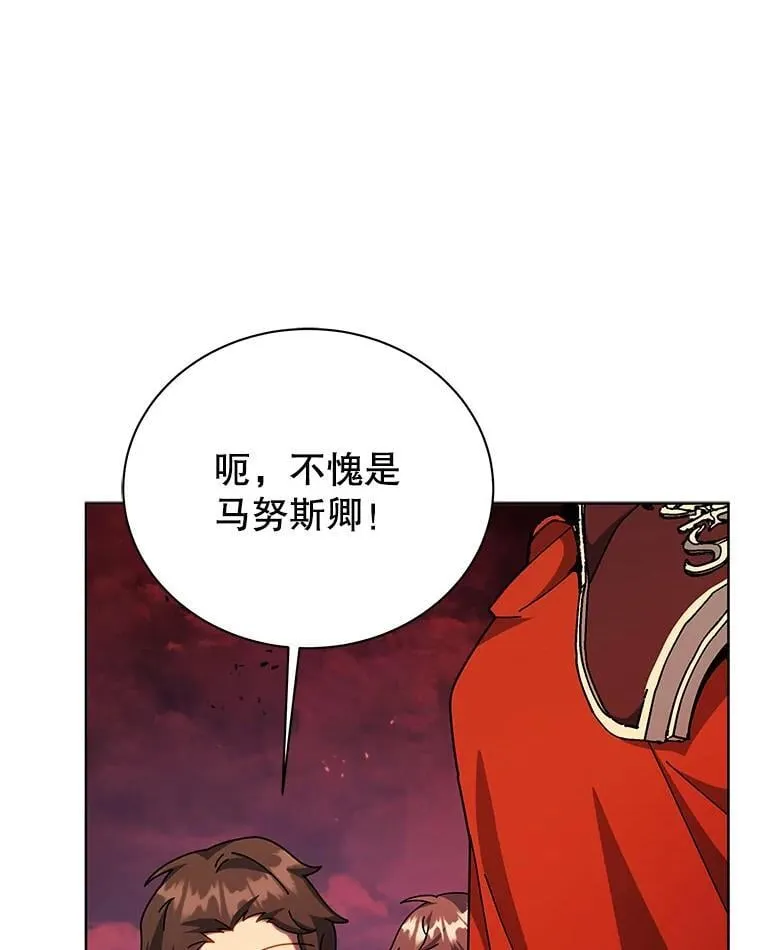 120.战争爆发 第66页