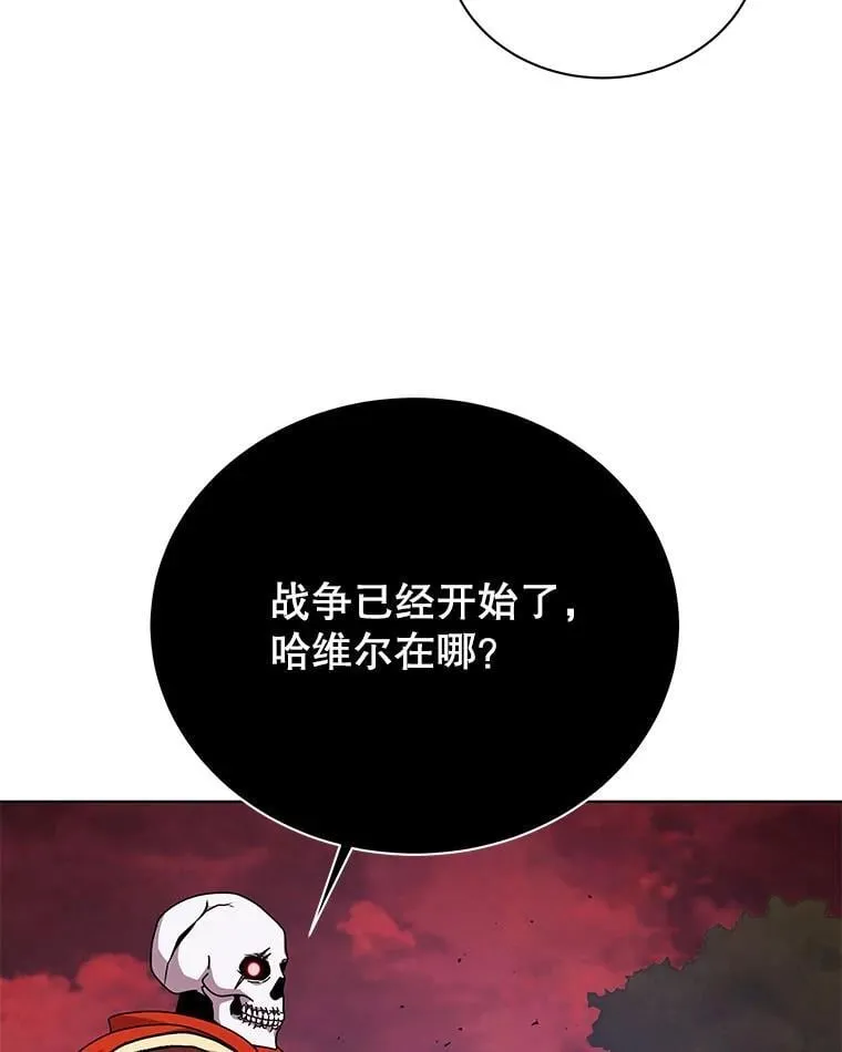 120.战争爆发 第68页