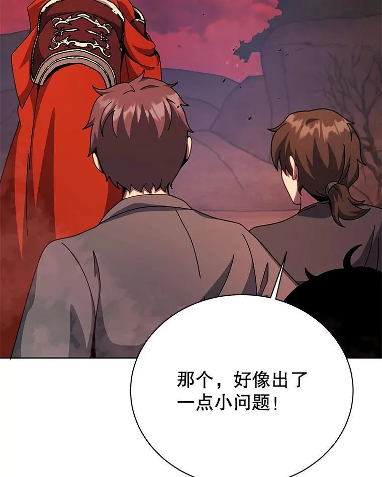 120.战争爆发 第69页