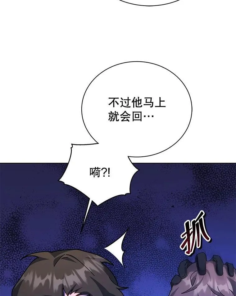 120.战争爆发 第70页