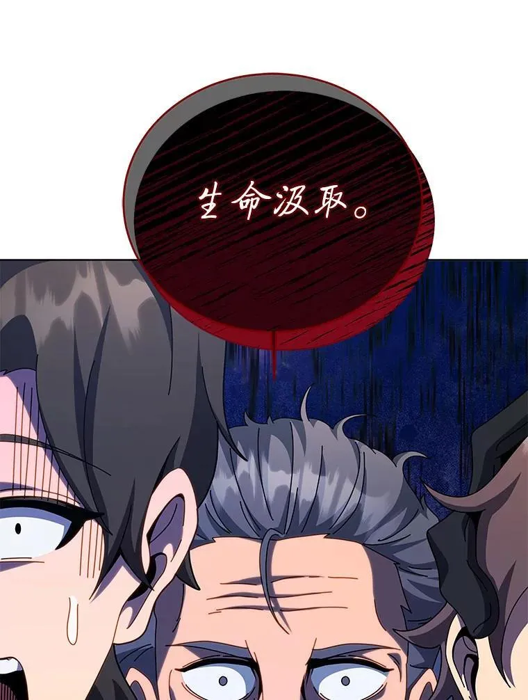 120.战争爆发 第72页