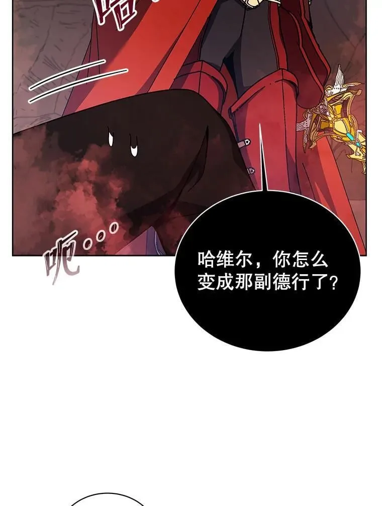 120.战争爆发 第75页