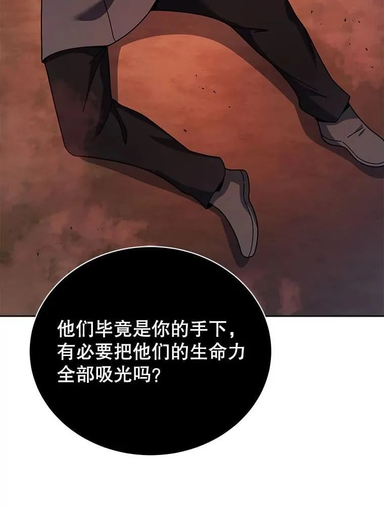 120.战争爆发 第78页
