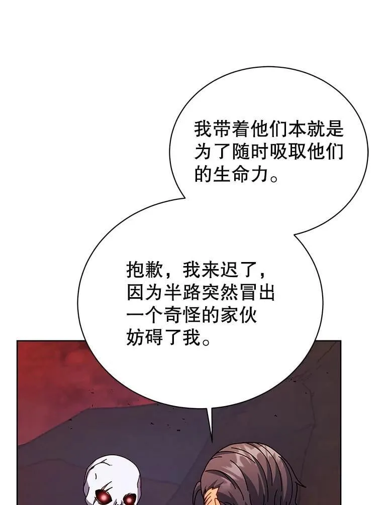 120.战争爆发 第79页