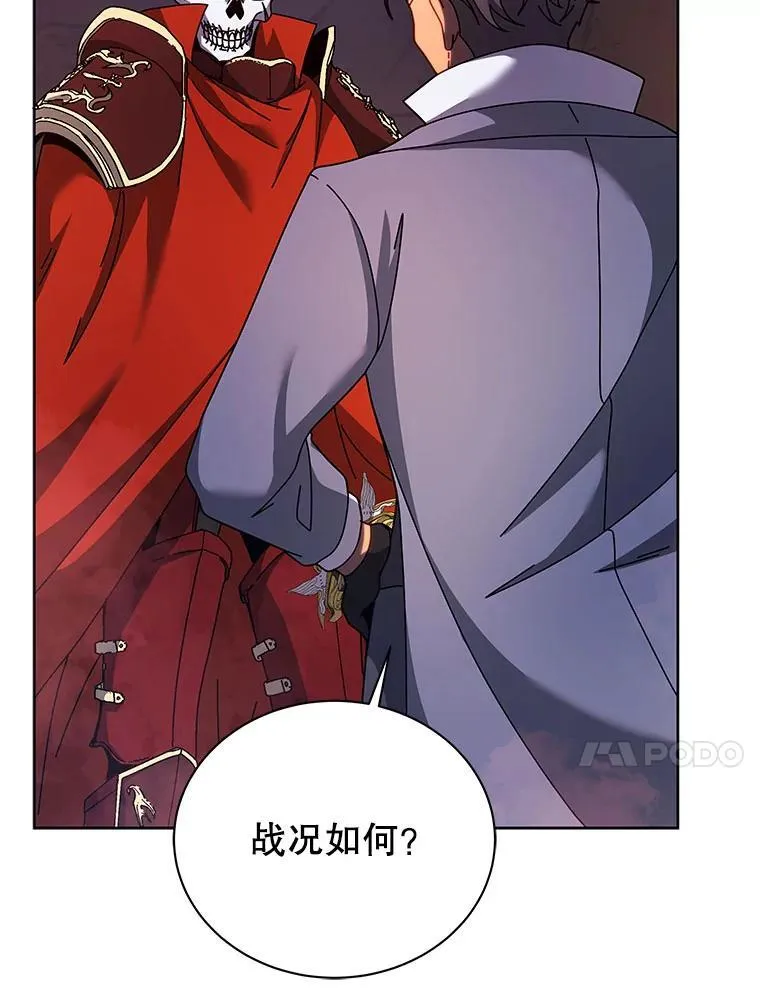 120.战争爆发 第80页