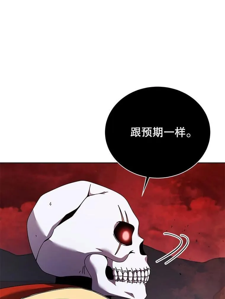 120.战争爆发 第81页
