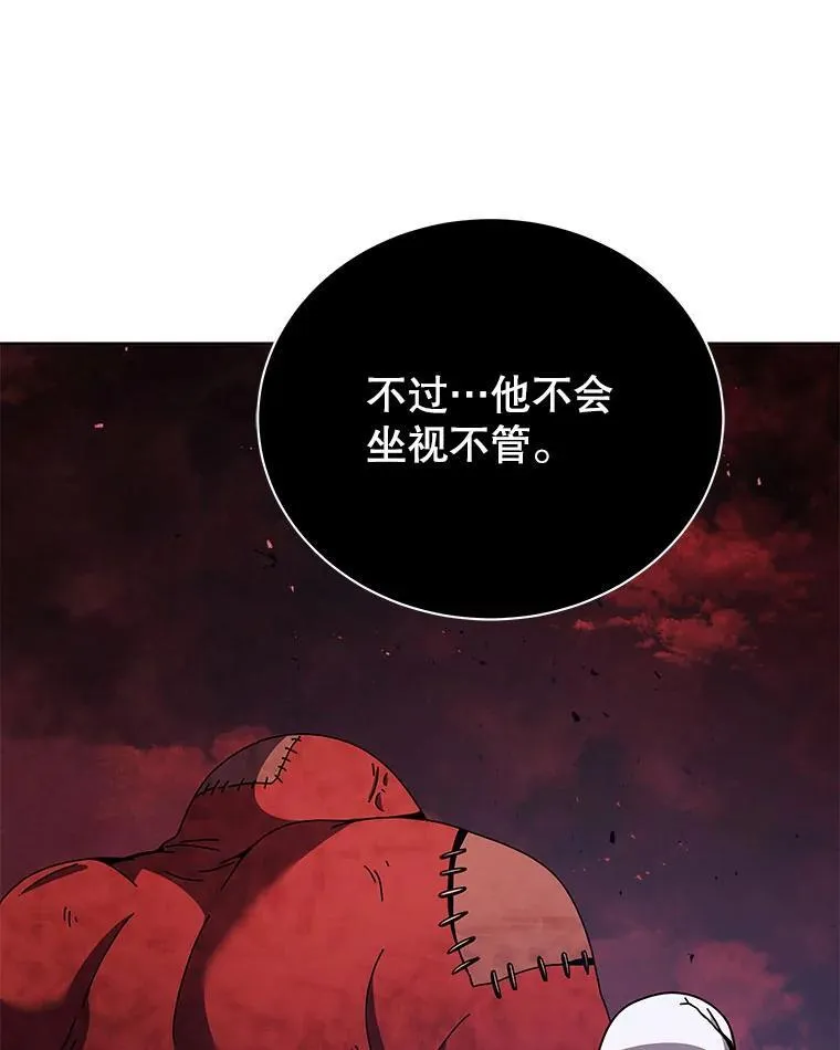 120.战争爆发 第83页