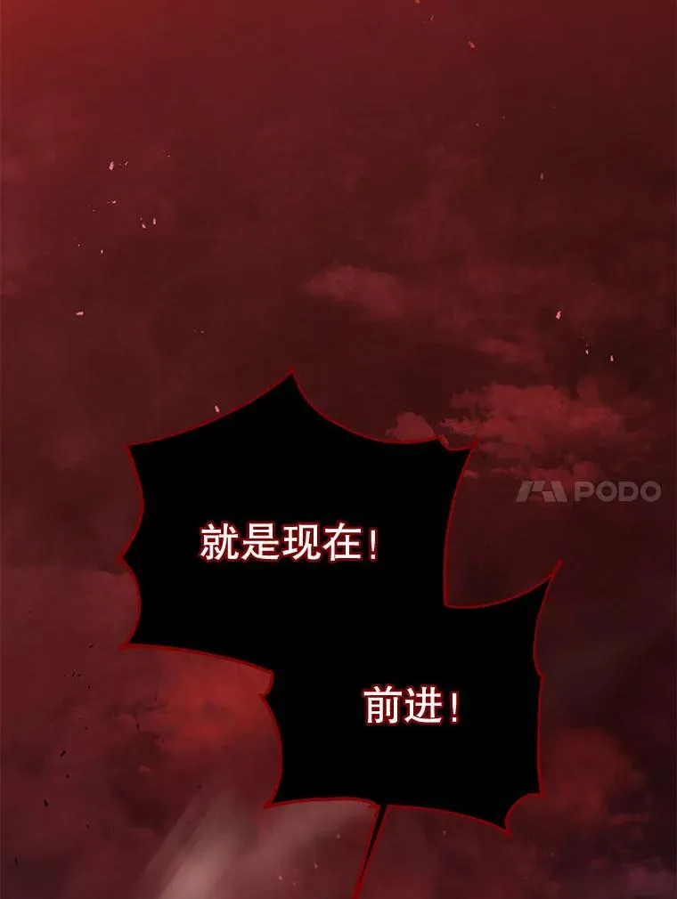 120.战争爆发 第97页