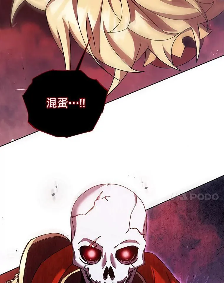 120.战争爆发 第110页