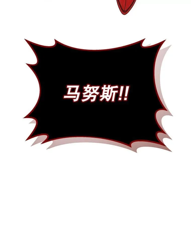 120.战争爆发 第113页