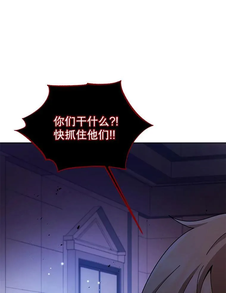 122.戴王冠 第1页