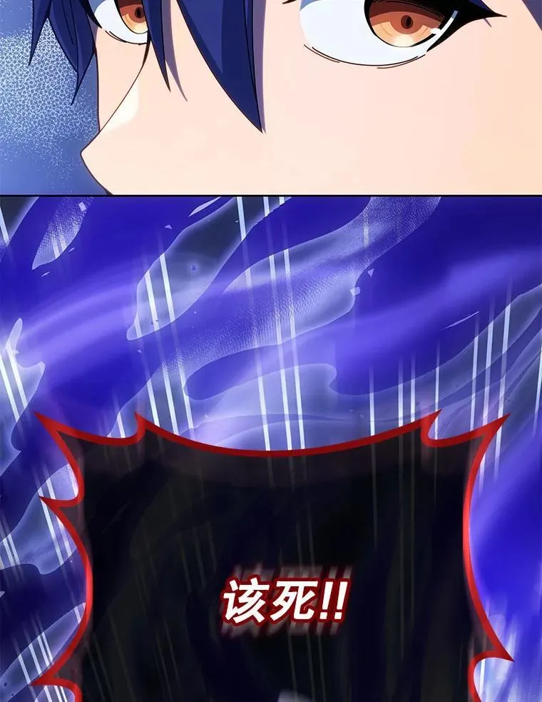 122.戴王冠 第5页