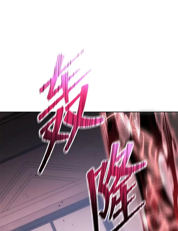 122.戴王冠 第11页