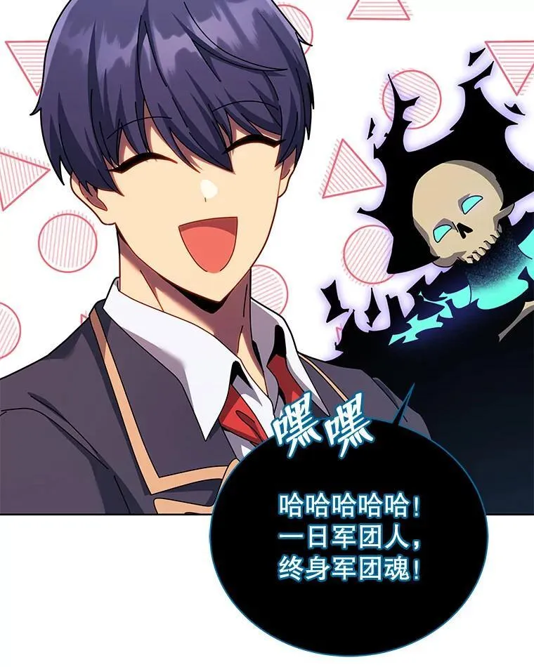 122.戴王冠 第18页