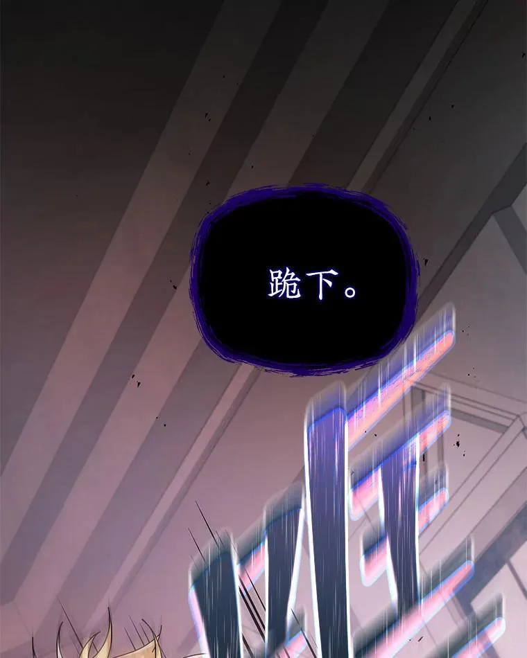 122.戴王冠 第22页