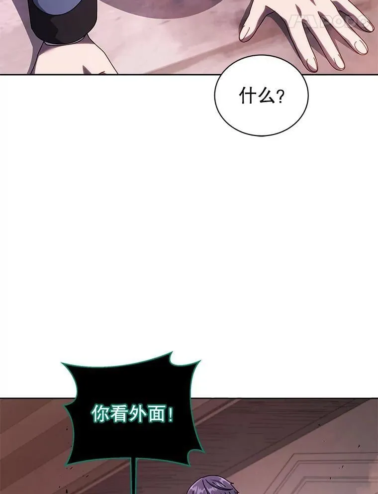 122.戴王冠 第31页