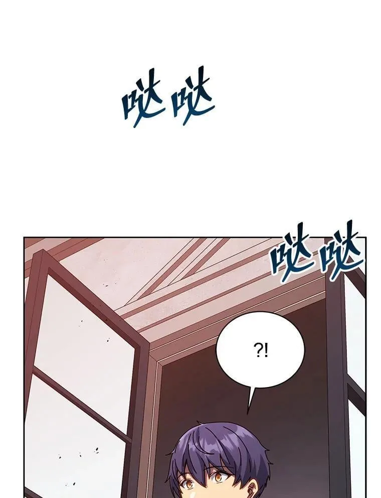 122.戴王冠 第33页