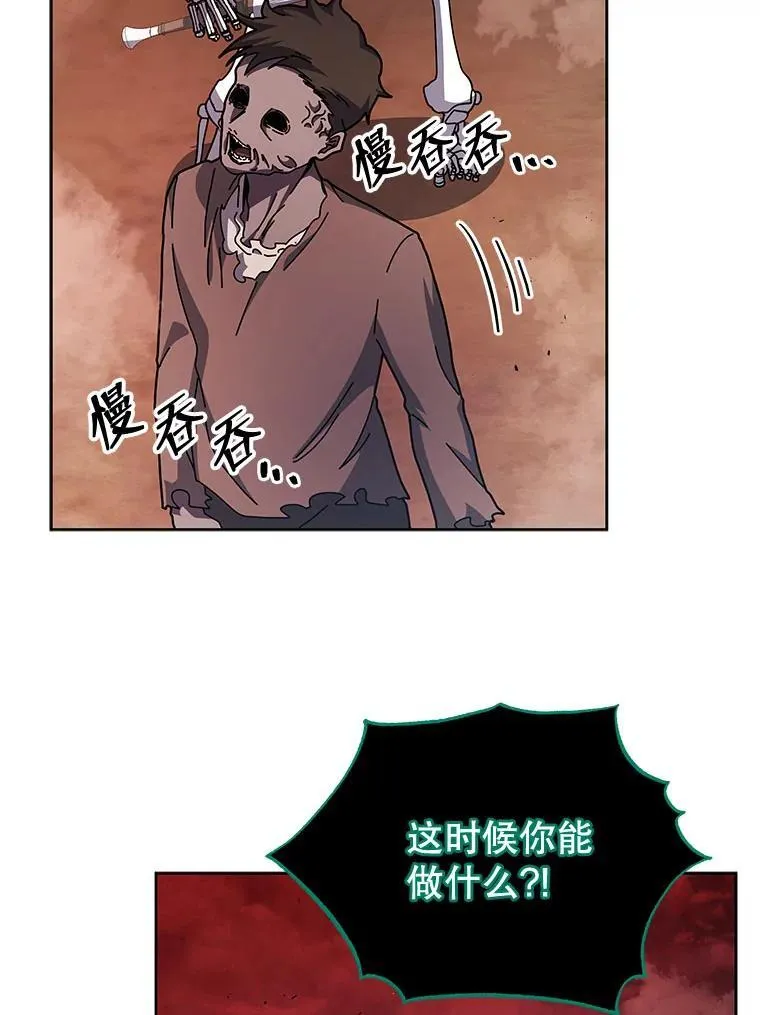 122.戴王冠 第36页