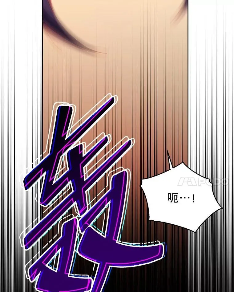 122.戴王冠 第50页