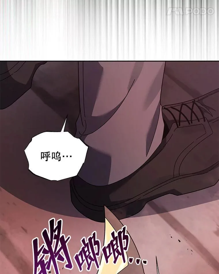 122.戴王冠 第54页