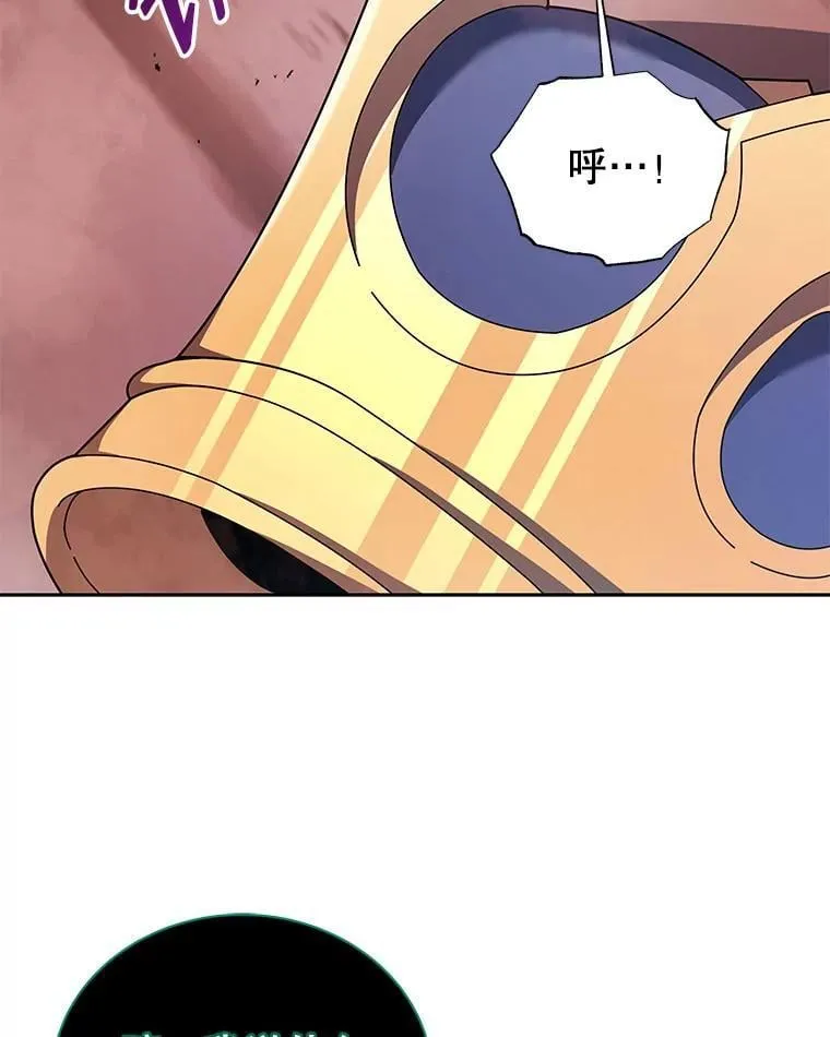 122.戴王冠 第55页