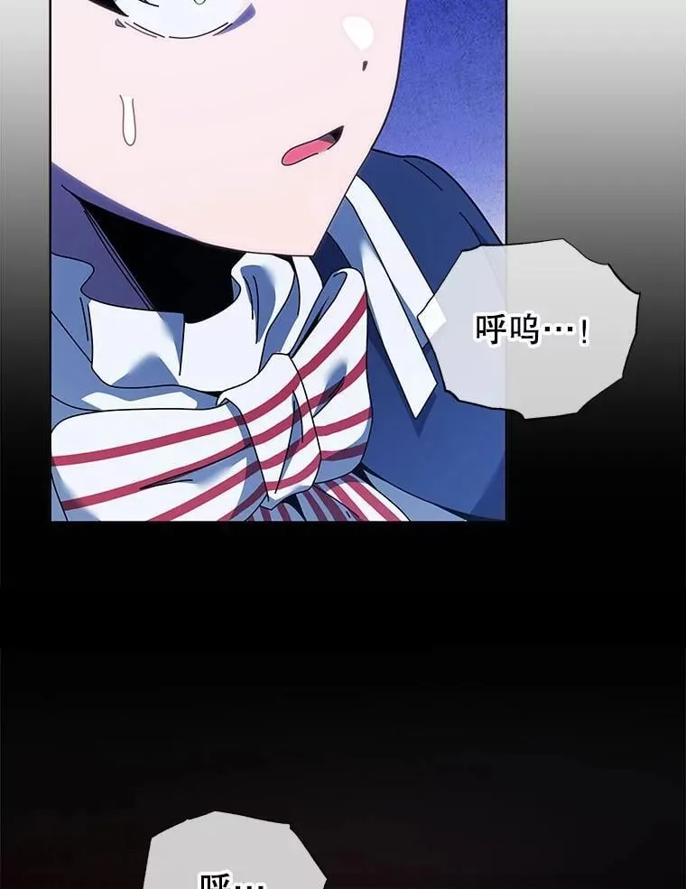 122.戴王冠 第66页
