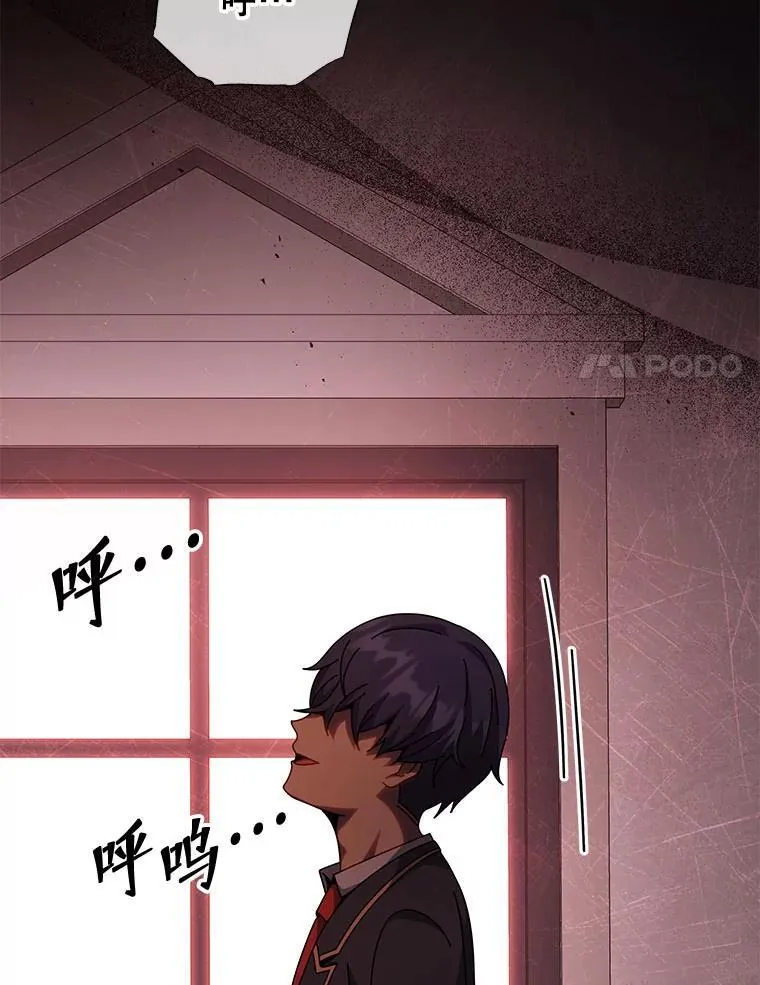 122.戴王冠 第67页